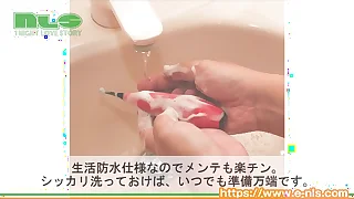 【アダルトグッズNLS】先端激震棒＜紹介動画＞